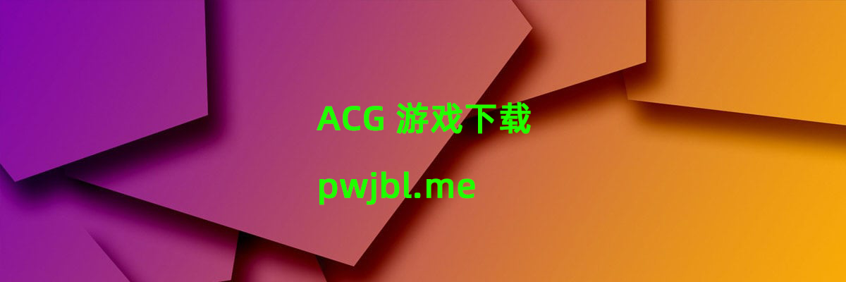 pwjbl.me的头像-KXZGAME